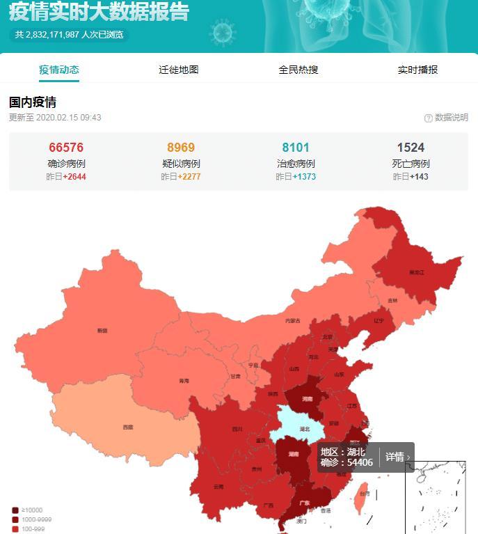 中國疫情實時更新視頻，共抗疫情的最新消息