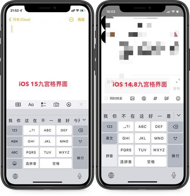 蘋果iOS最新正式版本深度解析與體驗報告