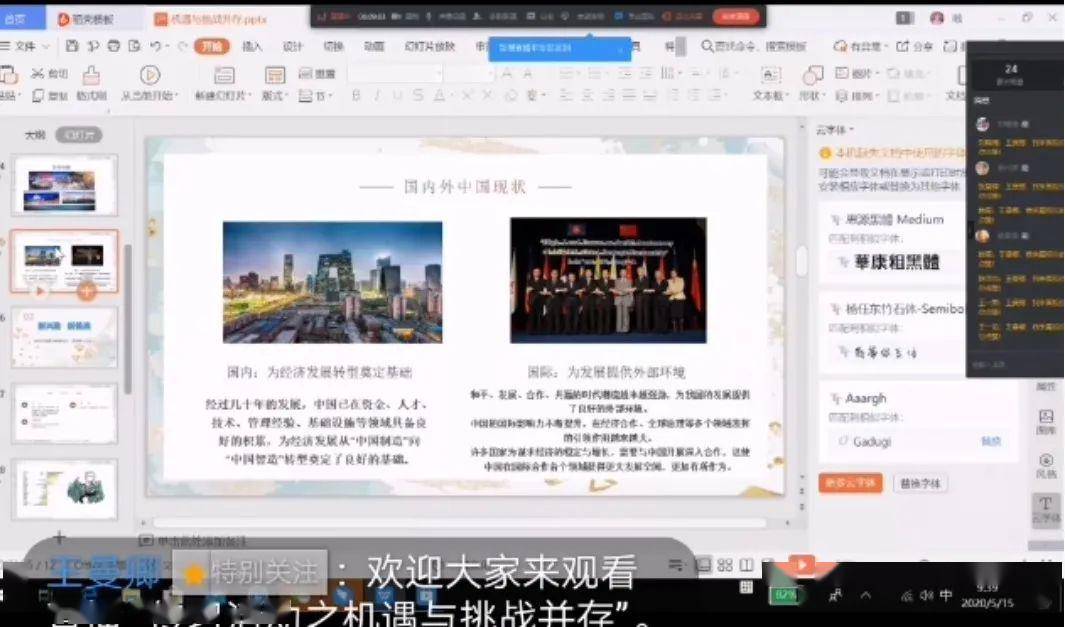八月份最新上市股票動態(tài)，機遇與挑戰(zhàn)并存