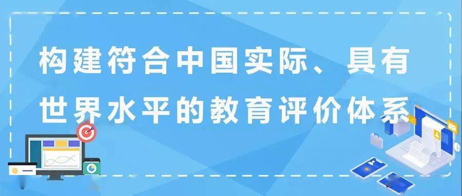 教育部發(fā)布通知，深化教育改革，加速教育現(xiàn)代化進程