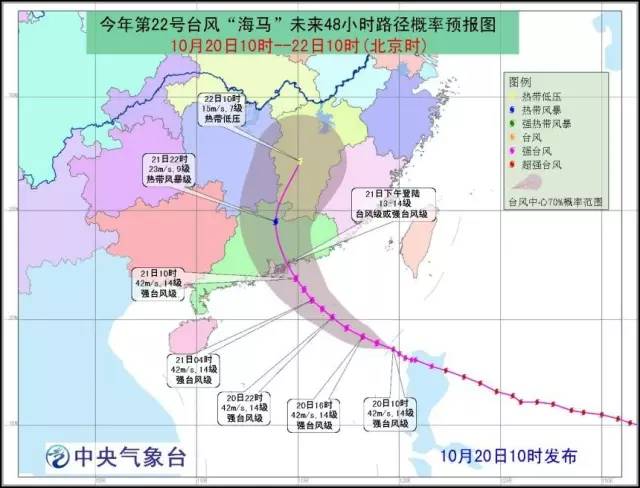 佳木斯臺風(fēng)最新預(yù)報消息