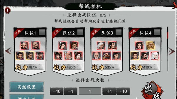 射雕群俠傳最新禮包碼，游戲玩家的福利狂歡