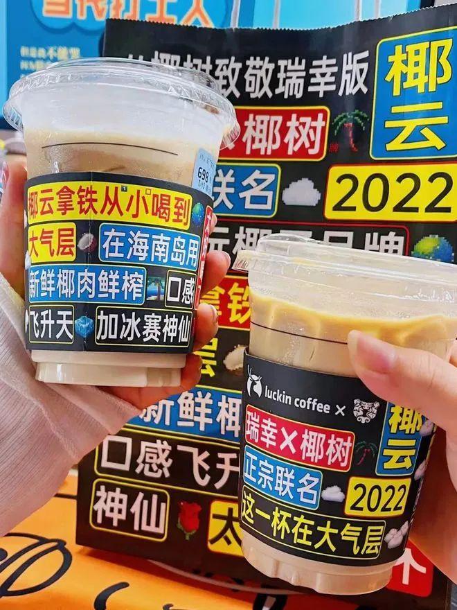 瑞幸咖啡新款紙袋，時尚環(huán)保的完美結合