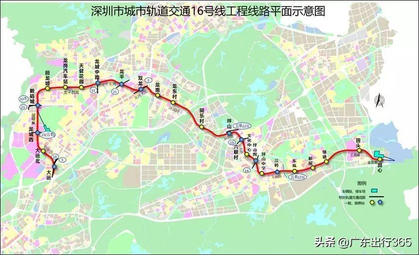 深圳地鐵6號(hào)線開通助力城市發(fā)展與民生改善