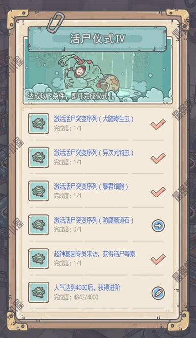 最強(qiáng)蝸牛最新密令使用詳解攻略