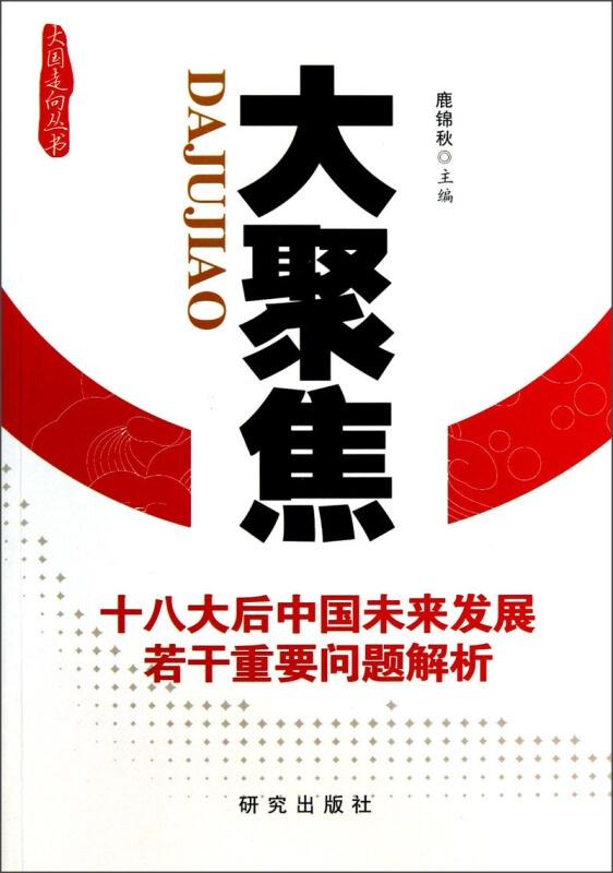 關(guān)于非法集資的最新動態(tài)深度解析與應(yīng)對策略（聚焦2019年背景）