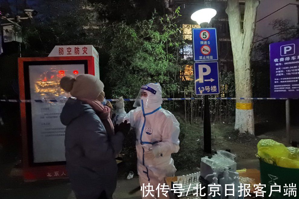 北京疫情最新動(dòng)態(tài)，全力應(yīng)對，堅(jiān)守健康防線