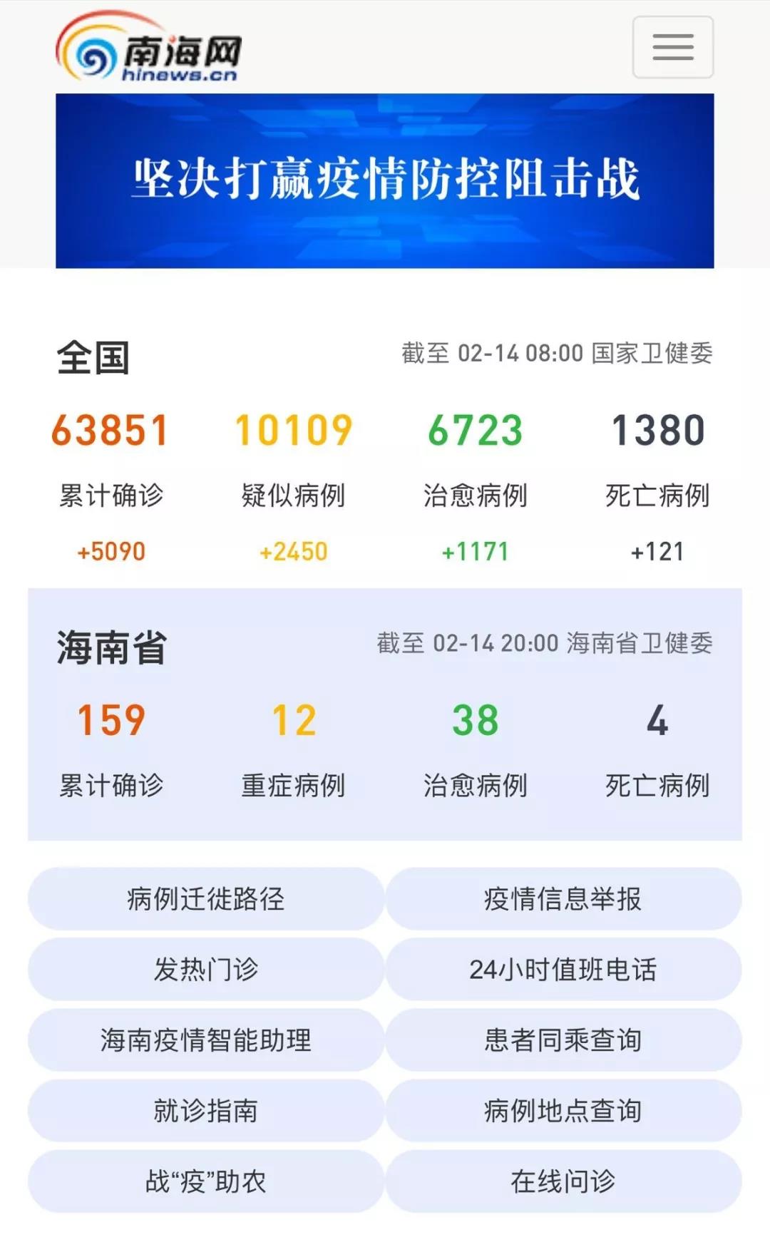 2024年11月7日 第3頁