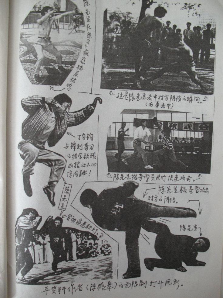 馬保國(guó)最新視頻微博，傳統(tǒng)武術(shù)與現(xiàn)代健身交融之美亮相熒屏
