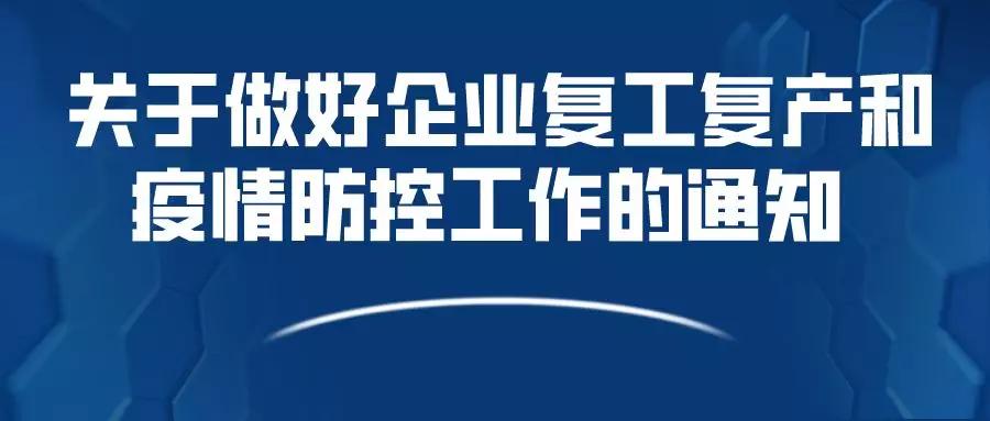 成都新病毒科學(xué)防控措施全面更新，最新防控動(dòng)態(tài)發(fā)布
