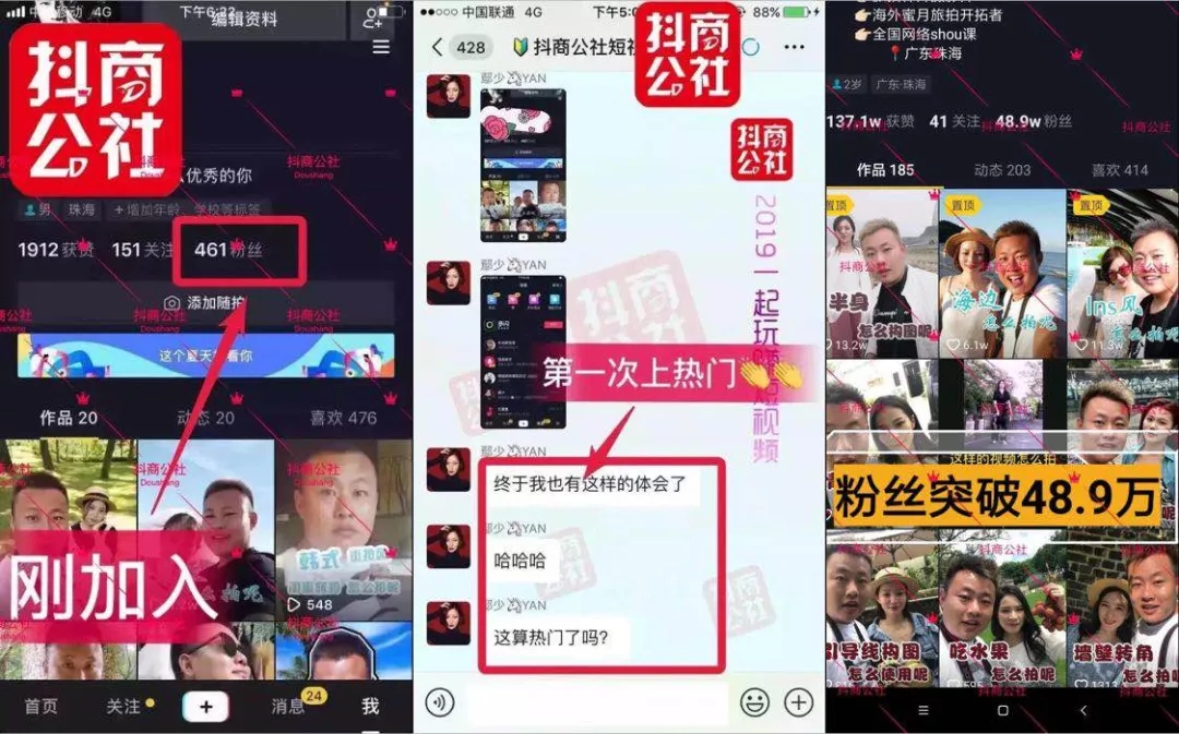 服裝帶貨主播話術(shù)升級(jí)，引領(lǐng)時(shí)尚潮流新篇章