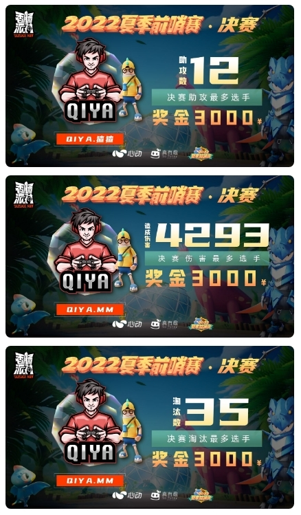 香腸派對最新版深度解析與體驗分享