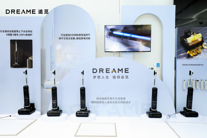 電力行業(yè)動(dòng)態(tài)，技術(shù)革新與市場(chǎng)最新綜述