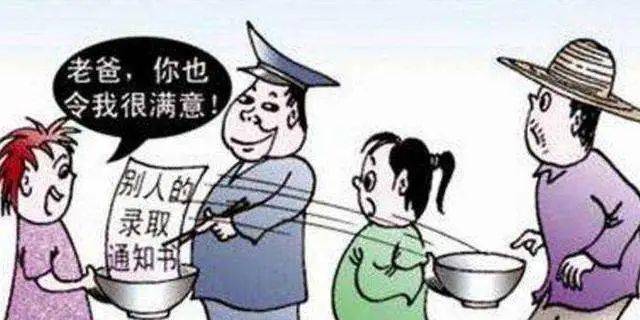 高考被頂替事件最新進(jìn)展，揭露真相，捍衛(wèi)公平正義