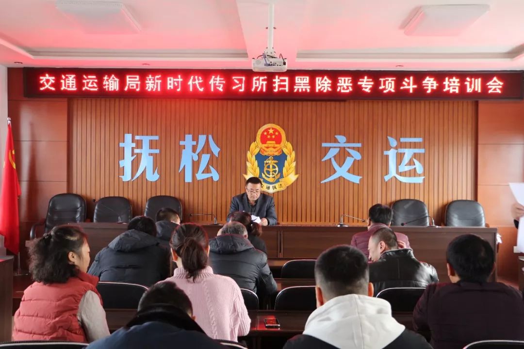 中央掃黑最新動(dòng)態(tài)全面解讀