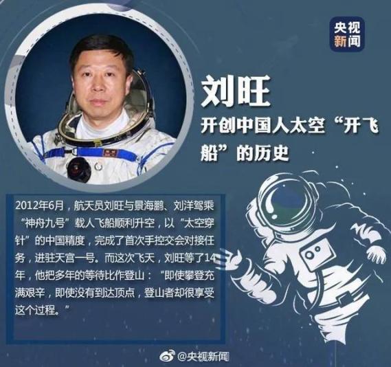 張利平輝煌歷程揭秘，探尋成功的神秘面紗與最新消息