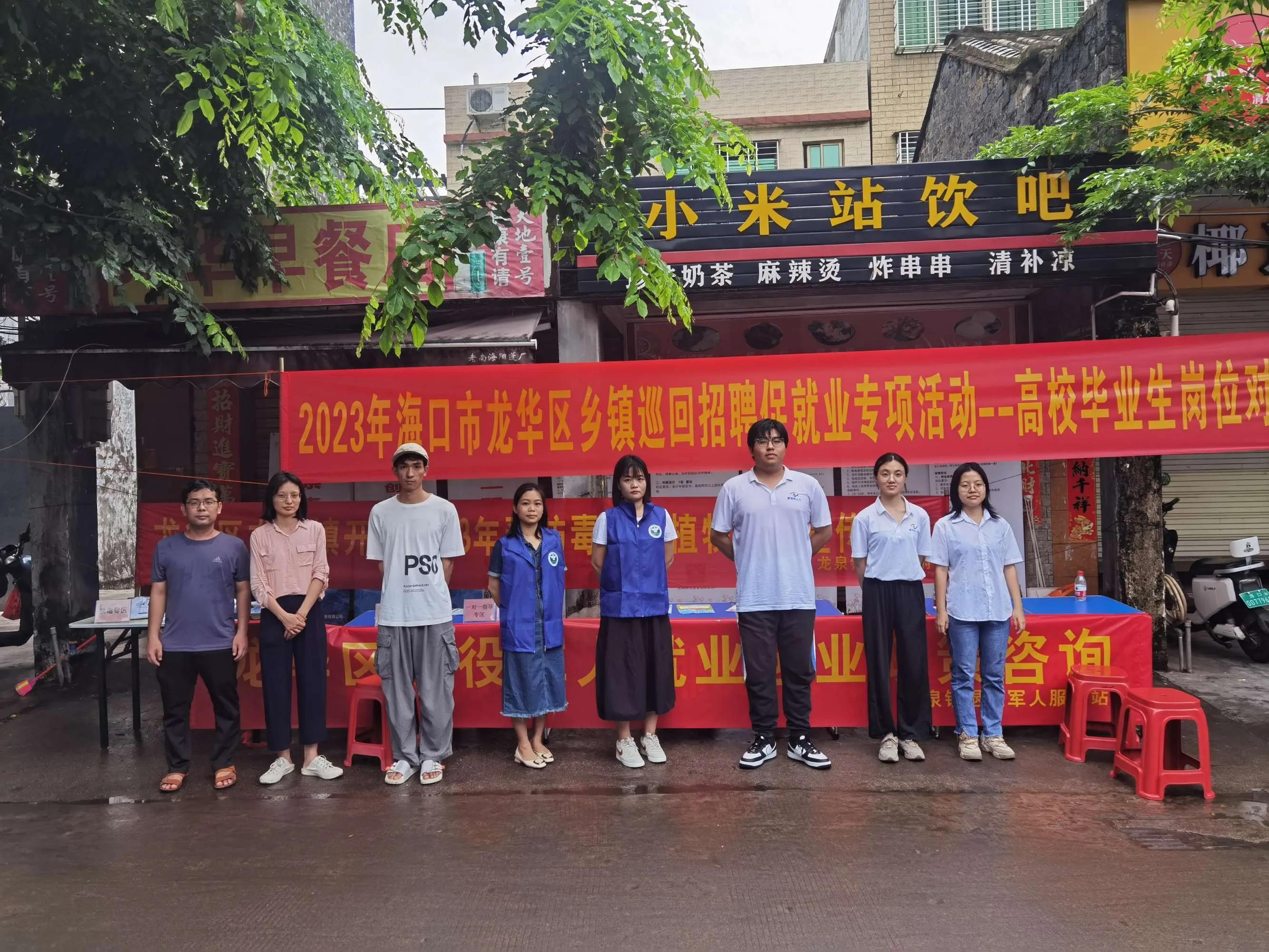 海南?？谧钚抡衅竸?dòng)態(tài)概覽，職業(yè)機(jī)會(huì)與人才需求分析