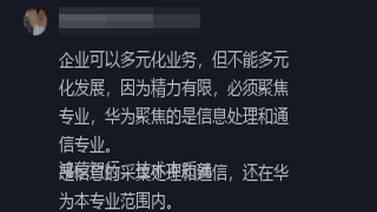 梁孟松團(tuán)隊(duì)引領(lǐng)科技創(chuàng)新先鋒，最新動(dòng)向揭示未來(lái)科技趨勢(shì)