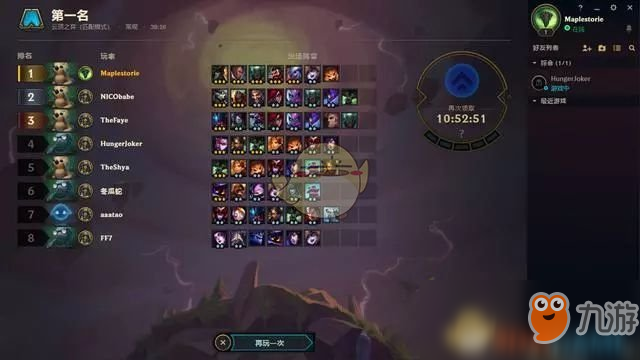 LOL云頂之弈最強最新陣容攻略指南