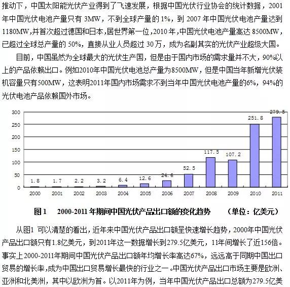 全球視角下的外國疫情最新消息肺炎，挑戰(zhàn)與應(yīng)對策略