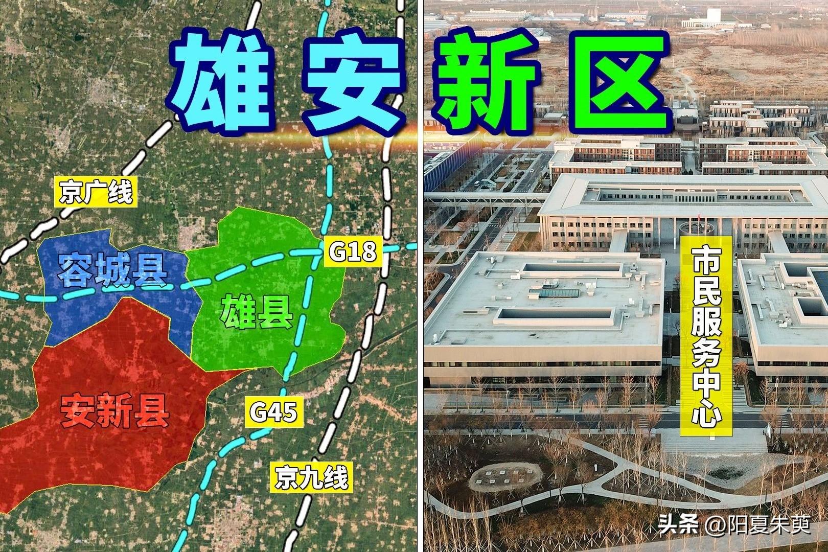 雄安新區(qū)疫情防控最新進展概覽
