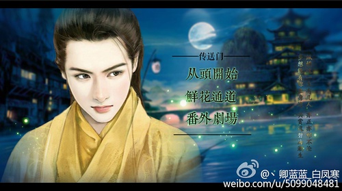 韓劇九尾狐傳，奇幻浪漫之完美融合