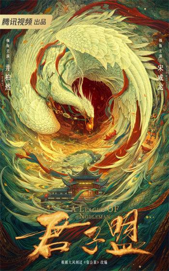 張公案最新進(jìn)展及深度解析，案件更新動(dòng)態(tài)揭秘真相之路