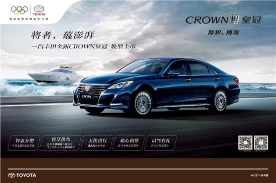 福田區(qū)購車補貼政策助力汽車消費新動力澎湃發(fā)展
