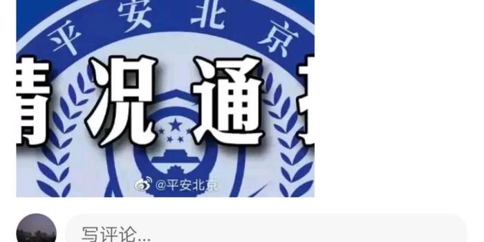 北京最新確診病例解析與應(yīng)對策略