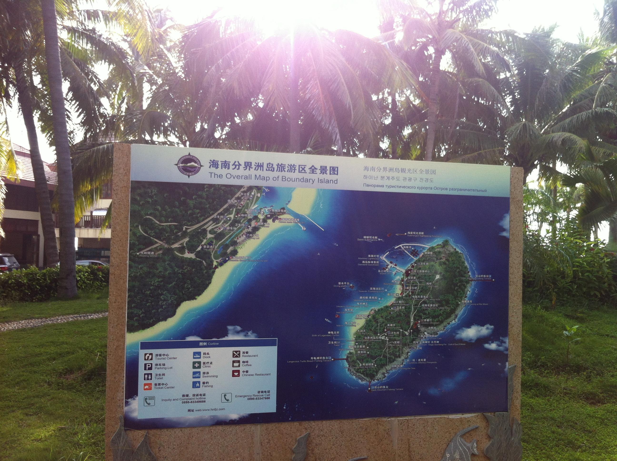 三亞分界洲島，全新旅游指南