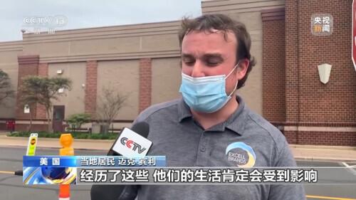 美國新冠肺炎最新數(shù)據(jù)及其社會影響分析