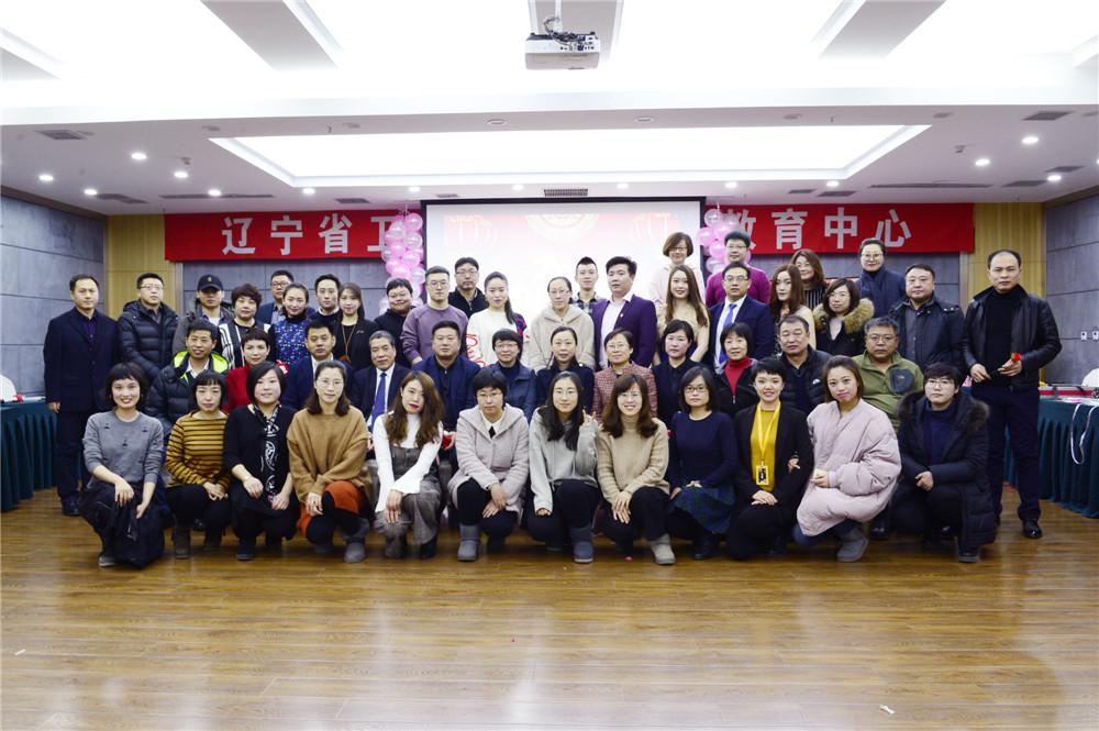 遼寧衛(wèi)健委最新通知，深化健康遼寧建設，全民健康水平再提升