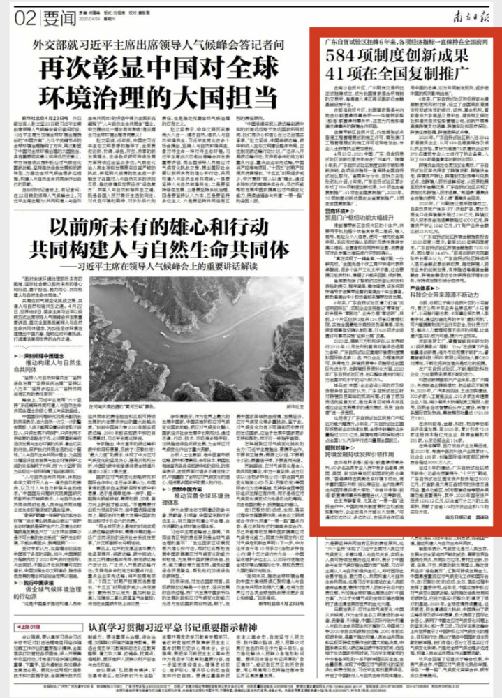 拜登移民最新政策，重塑美國移民體系的探索與實踐成果