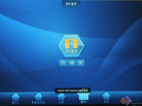 探索拍一拍新功能，開啟智能互動新時代