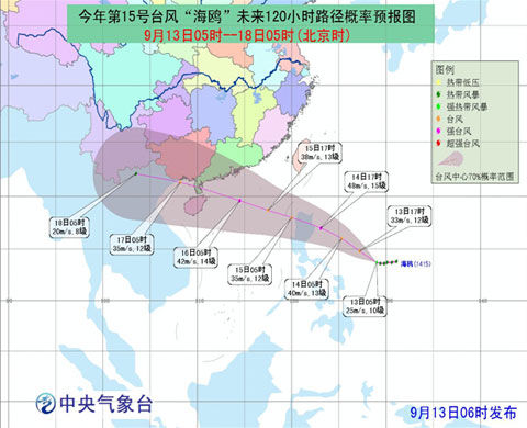 臺(tái)風(fēng)最新路徑圖發(fā)布，實(shí)時(shí)分析與解讀