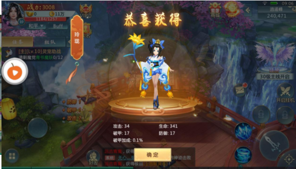 神秘仙俠手游紅包版，探索世界，贏取豐厚獎(jiǎng)勵(lì)