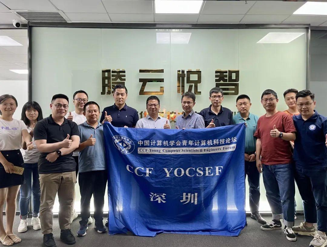 中國在數(shù)字化轉(zhuǎn)型中的最新主題，探索未來之路