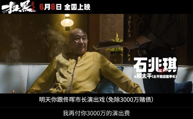 權(quán)力與欲望的交織，黑老大最新章節(jié)揭秘