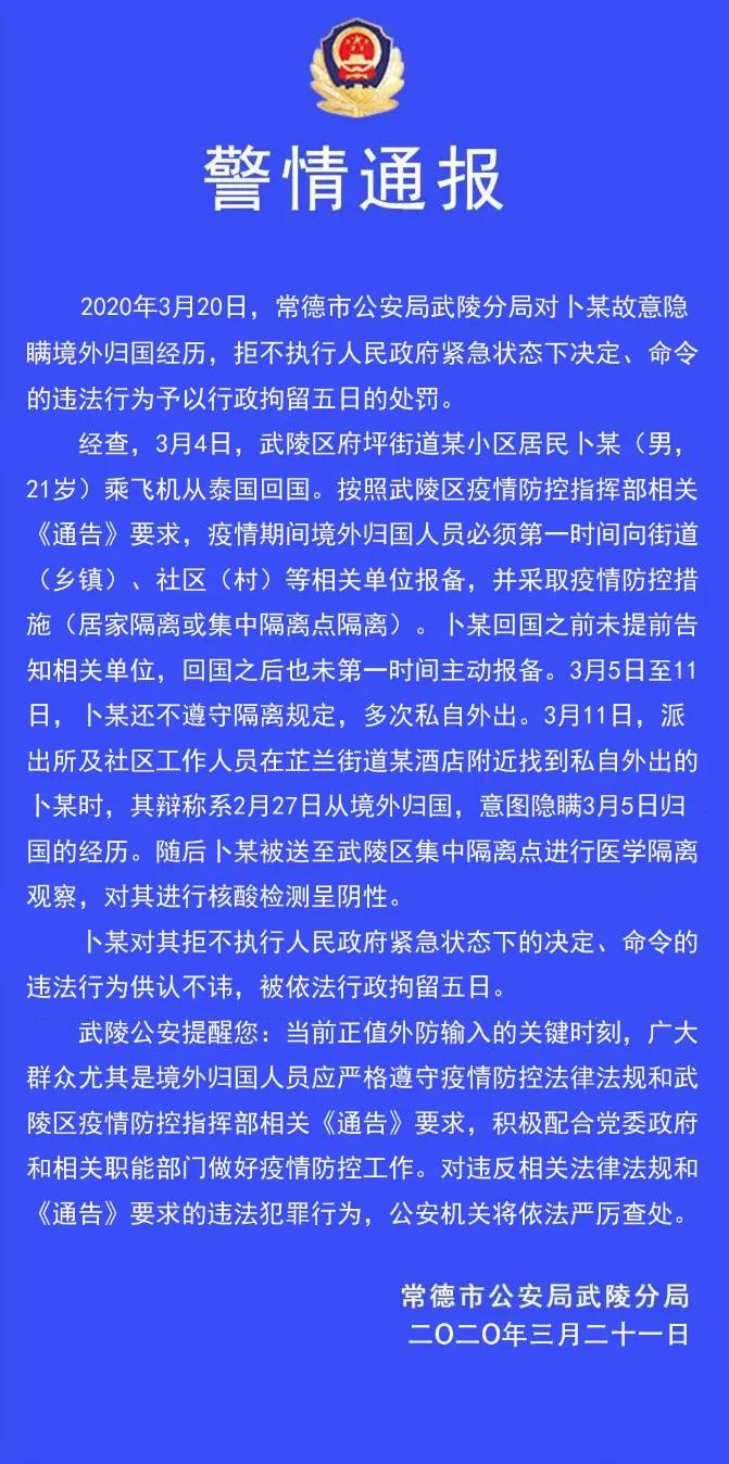 境外回國隔離政策最新動態(tài)解讀與前瞻（2022年）