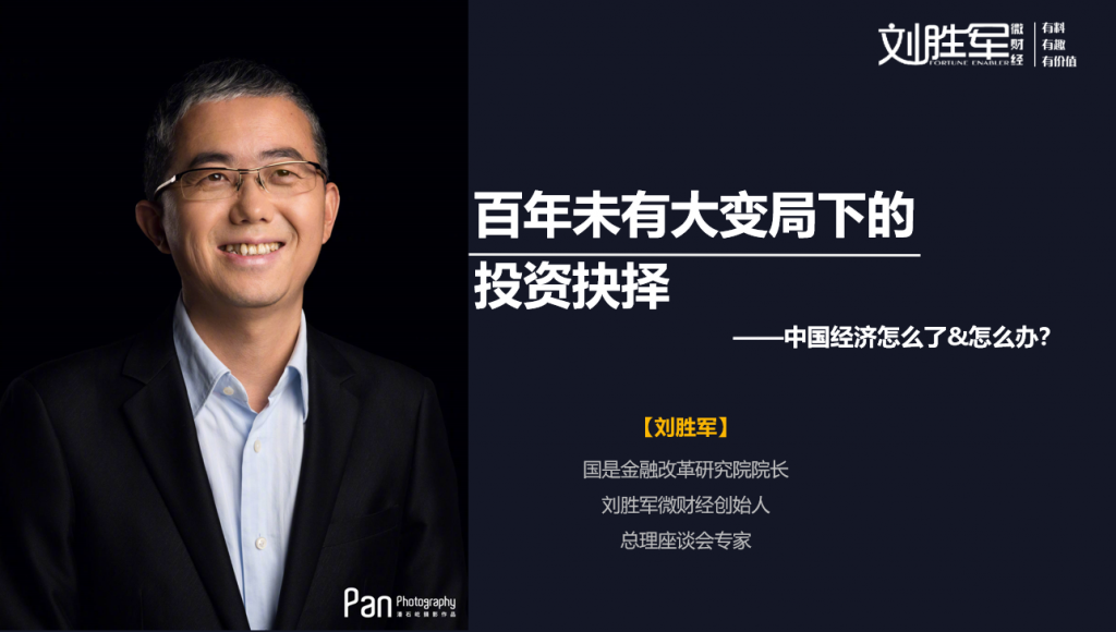 劉勝國最新動(dòng)態(tài)，揭示未來無限潛能