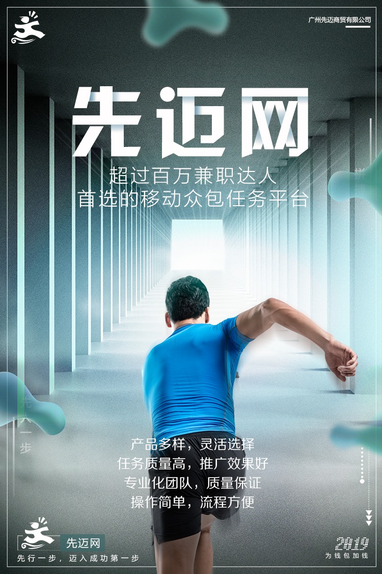 先邁網(wǎng)最新版下載，全新體驗(yàn)與功能優(yōu)勢(shì)探索