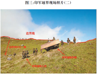 中印河谷對峙最新動態(tài)，涉政問題引發(fā)關(guān)注
