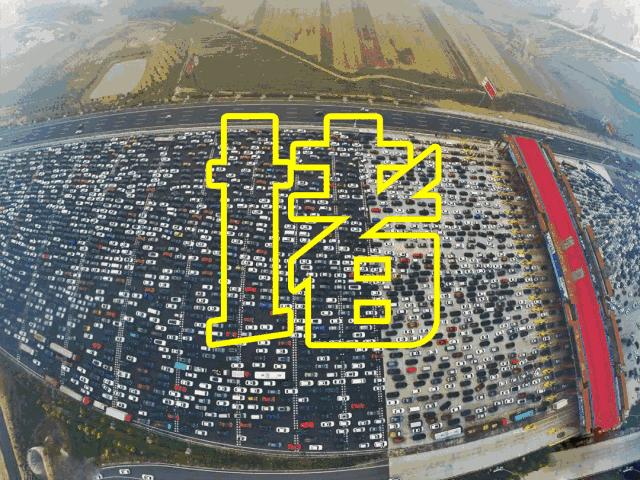 全國高速公路網(wǎng)最新動態(tài)，發(fā)展、優(yōu)化與未來展望