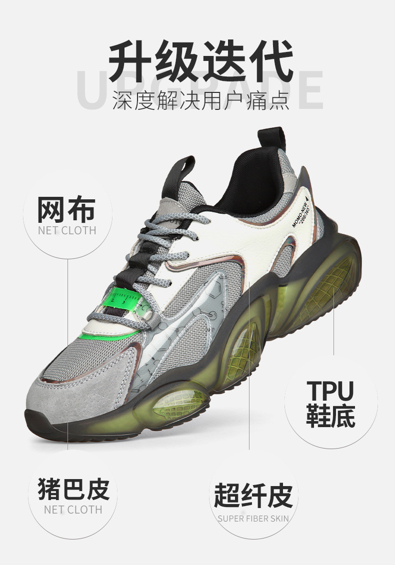 新款運(yùn)動(dòng)鞋男，時(shí)尚與科技的完美融合風(fēng)采