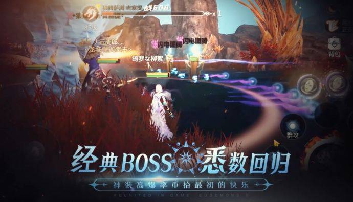 「全新游戲推薦，前所未有的極致體驗(yàn)」