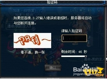 DNF驗(yàn)證碼問(wèn)題最新解決方案指南