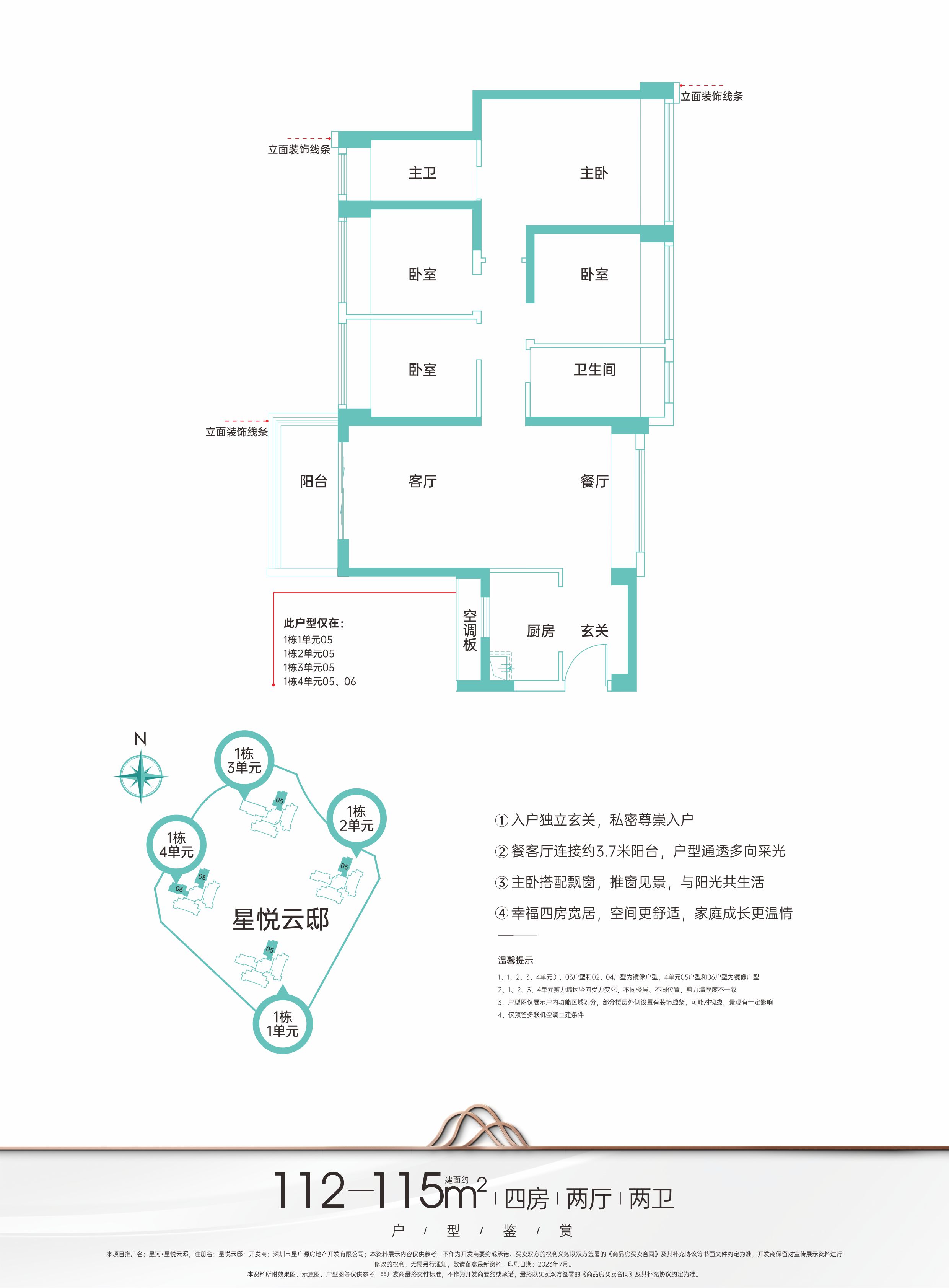 四房最新地址探索與解讀指南