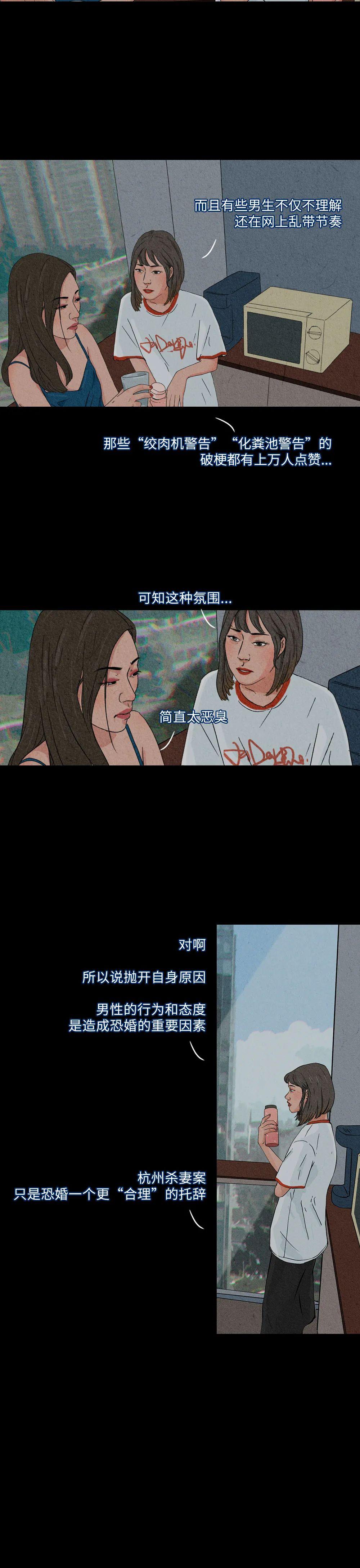 杭州失蹤女子最新消息全面解析與揭秘