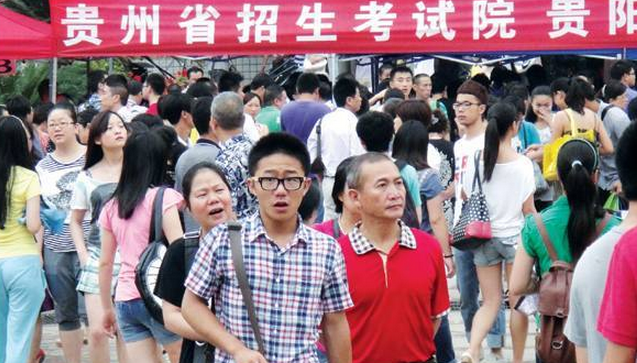 貴州高考事件最新動態(tài)全面解析