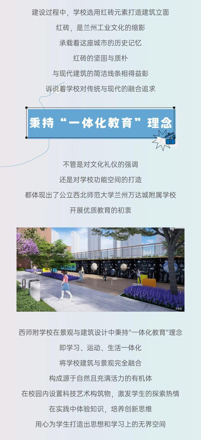 新篇章開啟，最新學(xué)校開校時間公布